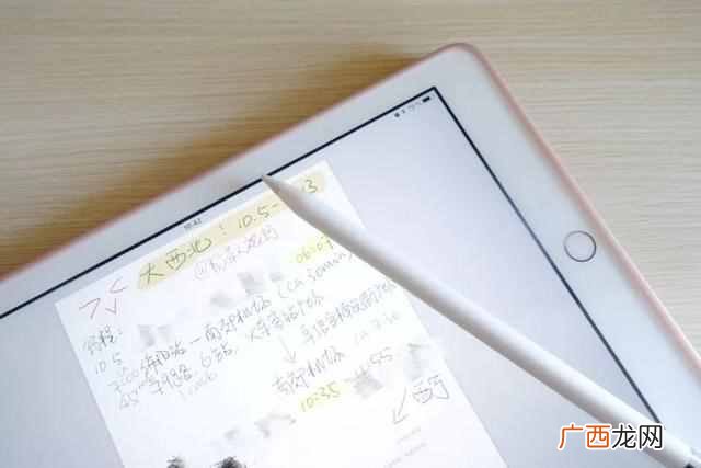 ipad怎么读，如何利用ipad工作与学习！