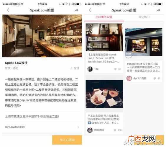 做微商怎么找客源多(利用小红书引精准粉丝的