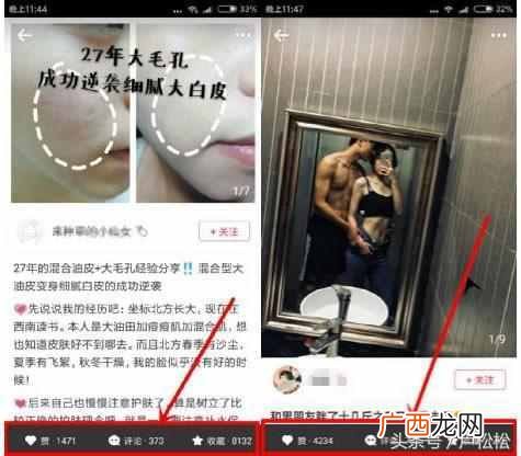 做微商怎么找客源多(利用小红书引精准粉丝的