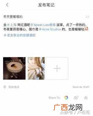 做微商怎么找客源多(利用小红书引精准粉丝的