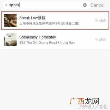 做微商怎么找客源多(利用小红书引精准粉丝的
