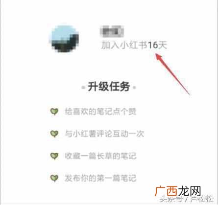 做微商怎么找客源多(利用小红书引精准粉丝的