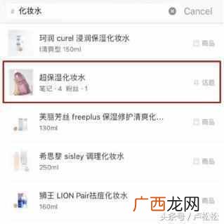 做微商怎么找客源多(利用小红书引精准粉丝的