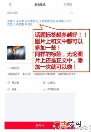 做微商怎么找客源多(利用小红书引精准粉丝的