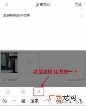 做微商怎么找客源多(利用小红书引精准粉丝的