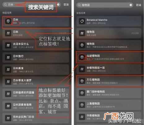 做微商怎么找客源多(利用小红书引精准粉丝的