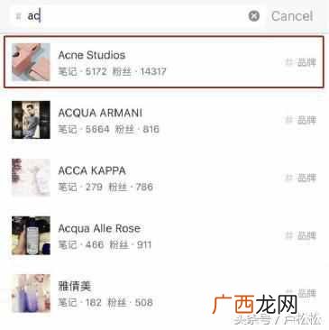 做微商怎么找客源多(利用小红书引精准粉丝的