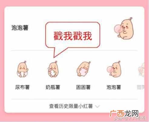 做微商怎么找客源多(利用小红书引精准粉丝的
