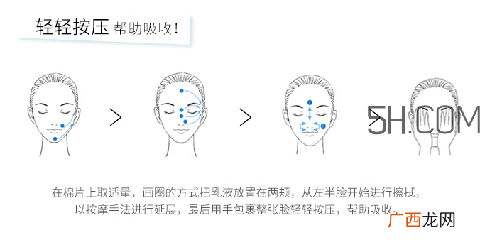 雪肌精乳液怎么用_使用方法