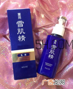 雪肌精乳液怎么用_使用方法