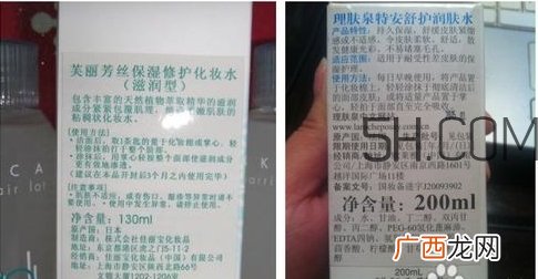 理肤泉特安水和芙丽芳丝化妆水哪个好?