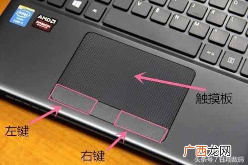笔记本触摸板怎么用，触摸板使用技巧！