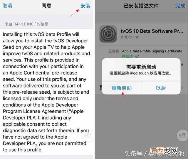 自动更新怎么关闭，一招解决就可以！