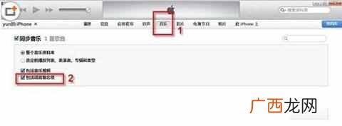 iphone录音怎么导出，最全面导出方法！