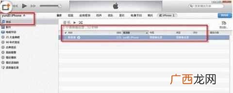 iphone录音怎么导出，最全面导出方法！
