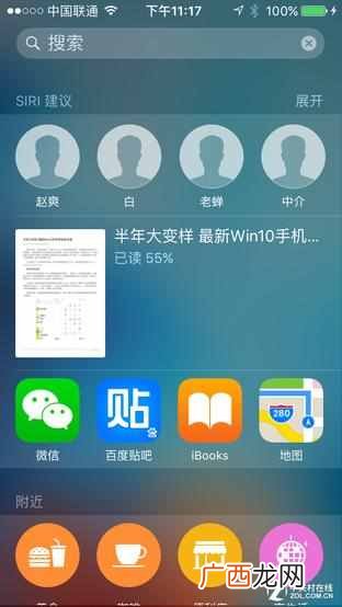 ibooks怎么用,ibooks使用方法!