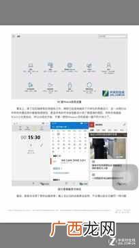 ibooks怎么用,ibooks使用方法!