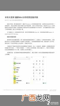 ibooks怎么用,ibooks使用方法!