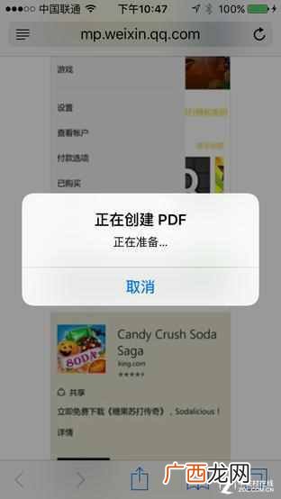 ibooks怎么用,ibooks使用方法!