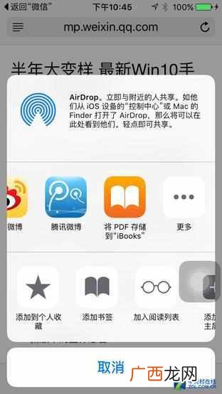 ibooks怎么用,ibooks使用方法!