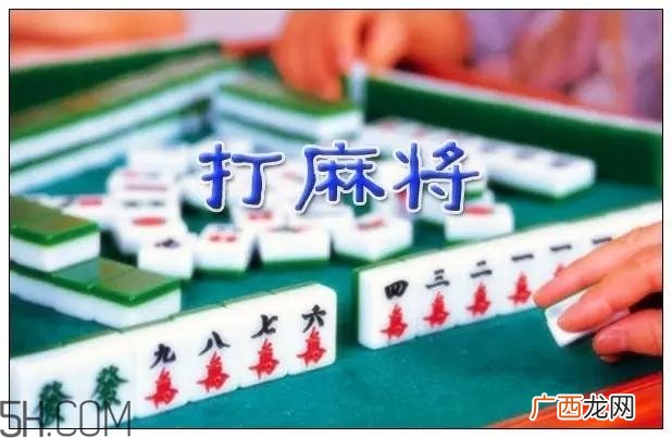 血流成河换三张技巧血流成河换三张怎么玩