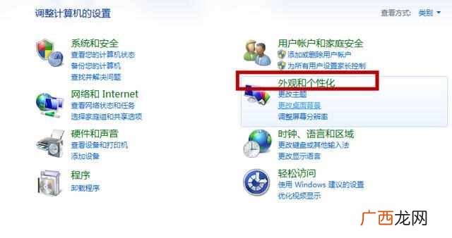 怎么安装字体到电脑，教你如何安装漂亮字体！