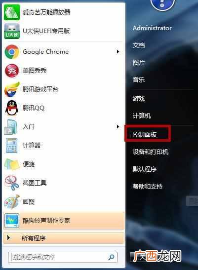怎么安装字体到电脑，教你如何安装漂亮字体！
