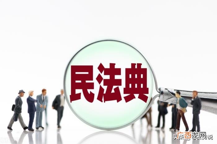 不再影响婚前婚后财产分割 婚姻法财产分割新规定2021