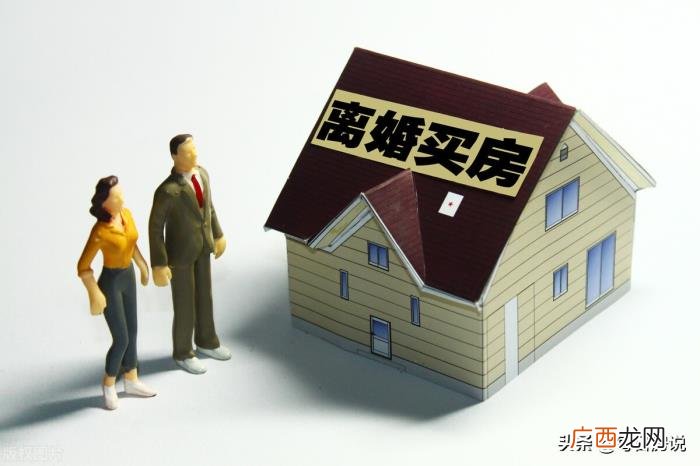 不再影响婚前婚后财产分割 婚姻法财产分割新规定2021