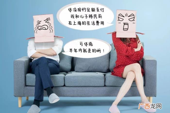 每月8.3万生活费 离婚后男方给多少生活费