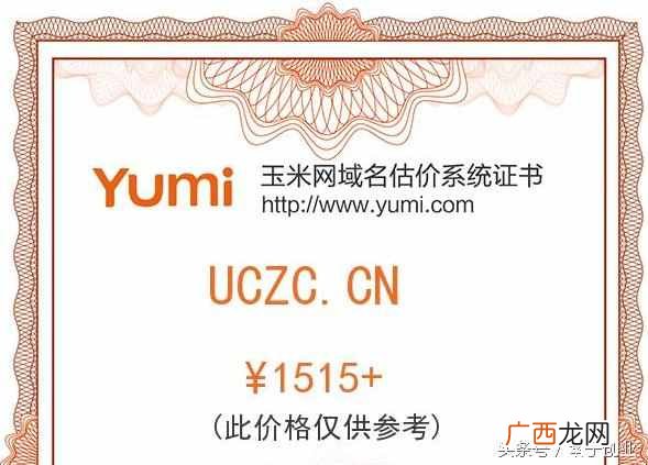网站怎么注册域名，新手怎么做域名！