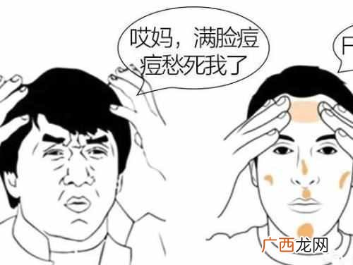 男孩脸上长痘痘怎么调理（这五种蔬菜可以解决