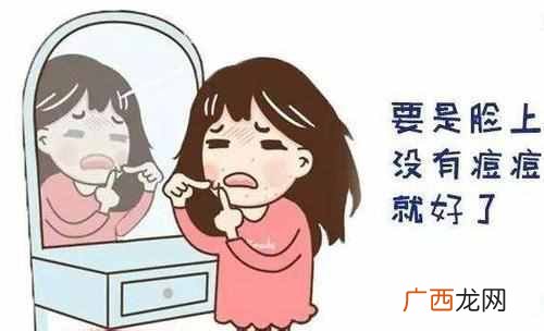 男孩脸上长痘痘怎么调理（这五种蔬菜可以解决
