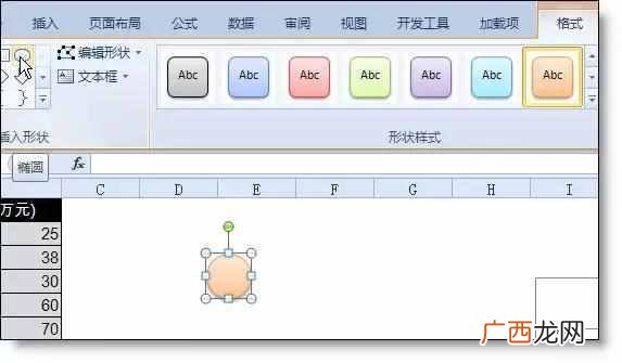 曲线图怎么做,简单几步教你怎么做图!