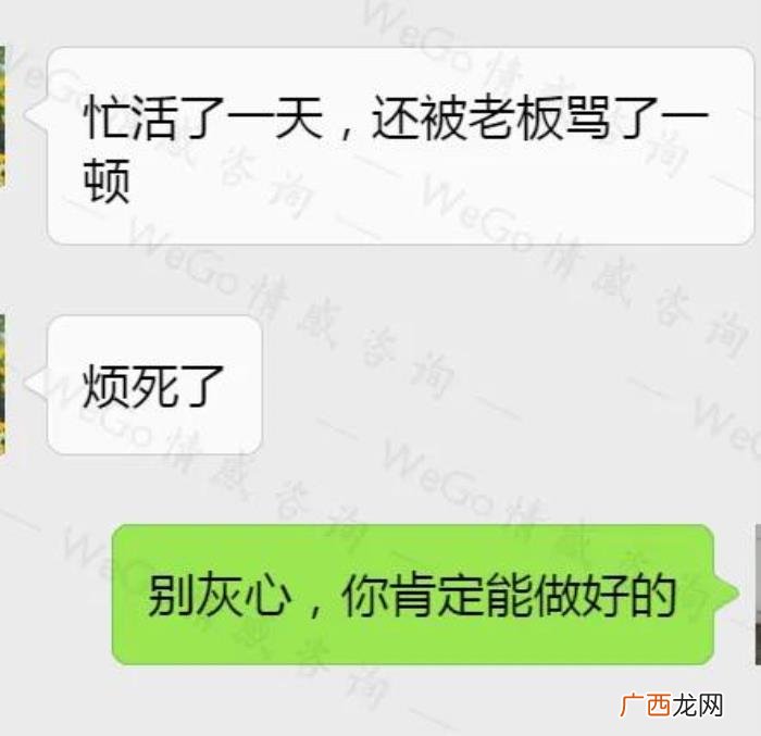 挽回前女友怎么聊天，挽回前任期间怎么聊天