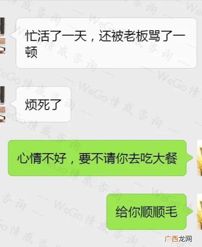 挽回前女友怎么聊天，挽回前任期间怎么聊天