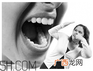 口臭是体内器官生了病？口臭的原因分析