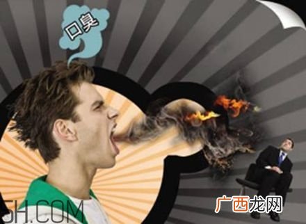 哪些因素可引起口臭？口臭轻松解决