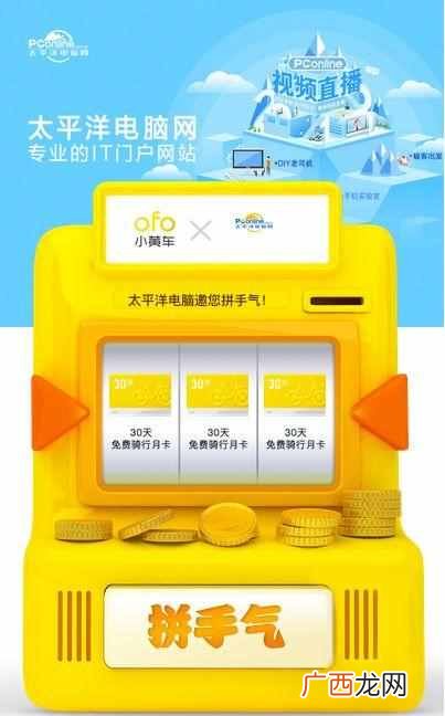 电动牙刷怎么用，电动牙刷有哪些危害！