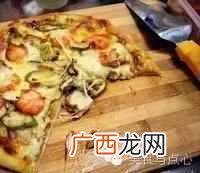披萨的做法大全，家庭版本的做法！