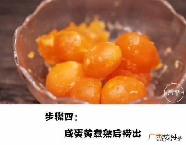 蛋黄焗南瓜的做法及窍门有哪些！