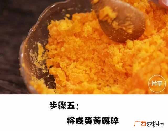 蛋黄焗南瓜的做法及窍门有哪些！