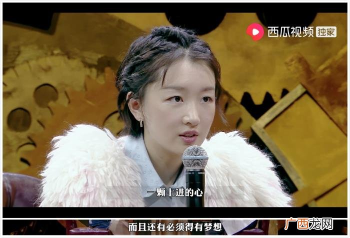 张靓颖宋茜，周冬雨、张靓颖、宋茜的回答很扎心