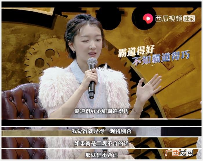 张靓颖宋茜，周冬雨、张靓颖、宋茜的回答很扎心