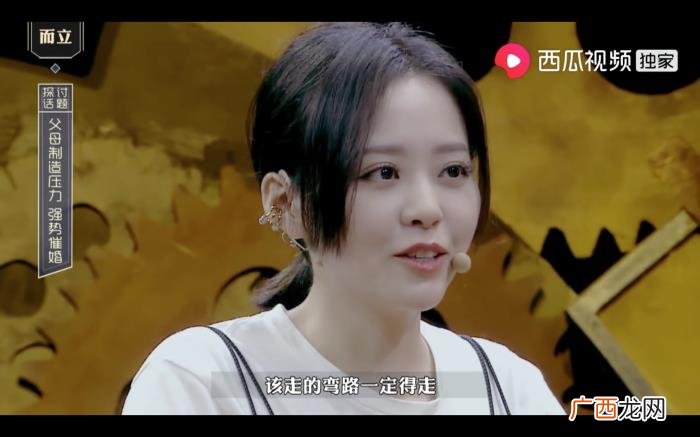 张靓颖宋茜，周冬雨、张靓颖、宋茜的回答很扎心