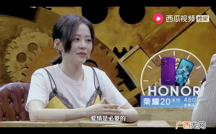 张靓颖宋茜，周冬雨、张靓颖、宋茜的回答很扎心