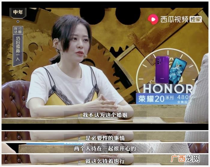 张靓颖宋茜，周冬雨、张靓颖、宋茜的回答很扎心