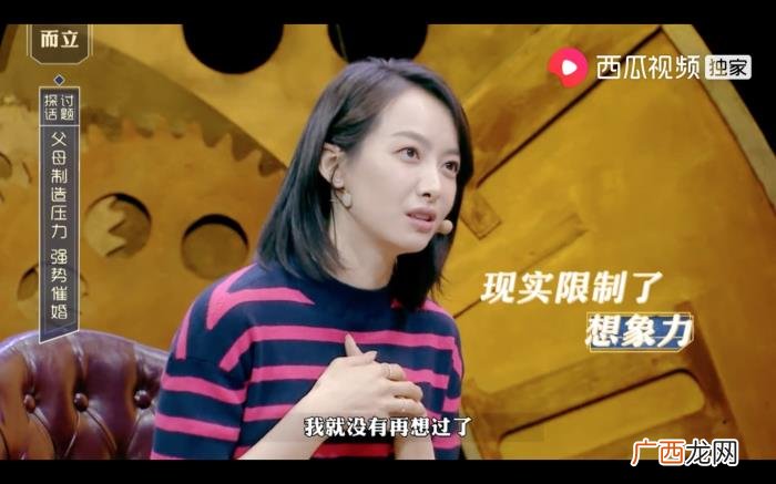 张靓颖宋茜，周冬雨、张靓颖、宋茜的回答很扎心
