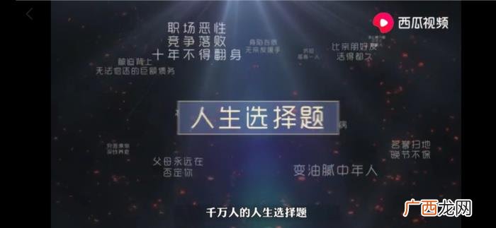 张靓颖宋茜，周冬雨、张靓颖、宋茜的回答很扎心