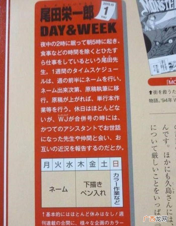 周杰伦蜕变，书写年轻周杰伦到中年大叔的蜕变史